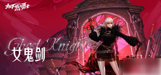 dnf手游刃影技能连招怎么用 刃影技能连招技巧