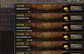 龙腾传奇如何提升战力