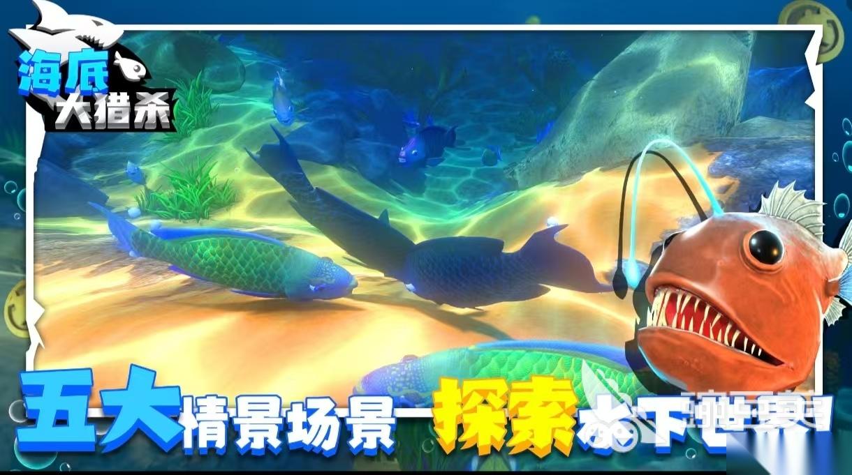 值得玩的捕鱼游戏分享大全2026 受欢迎的捕鱼手机游戏有哪些