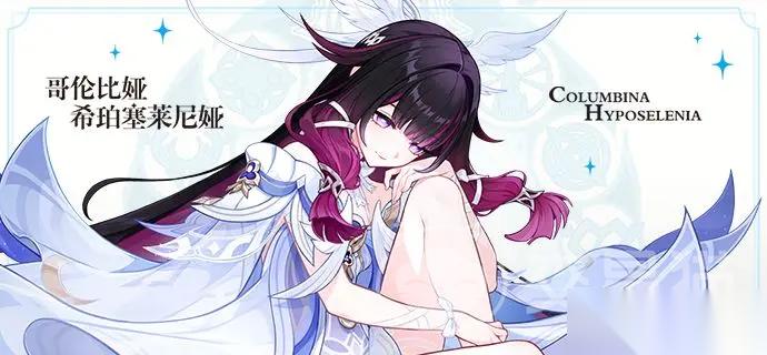 买原神账号需要注意什么 买原神账号注意事项分享