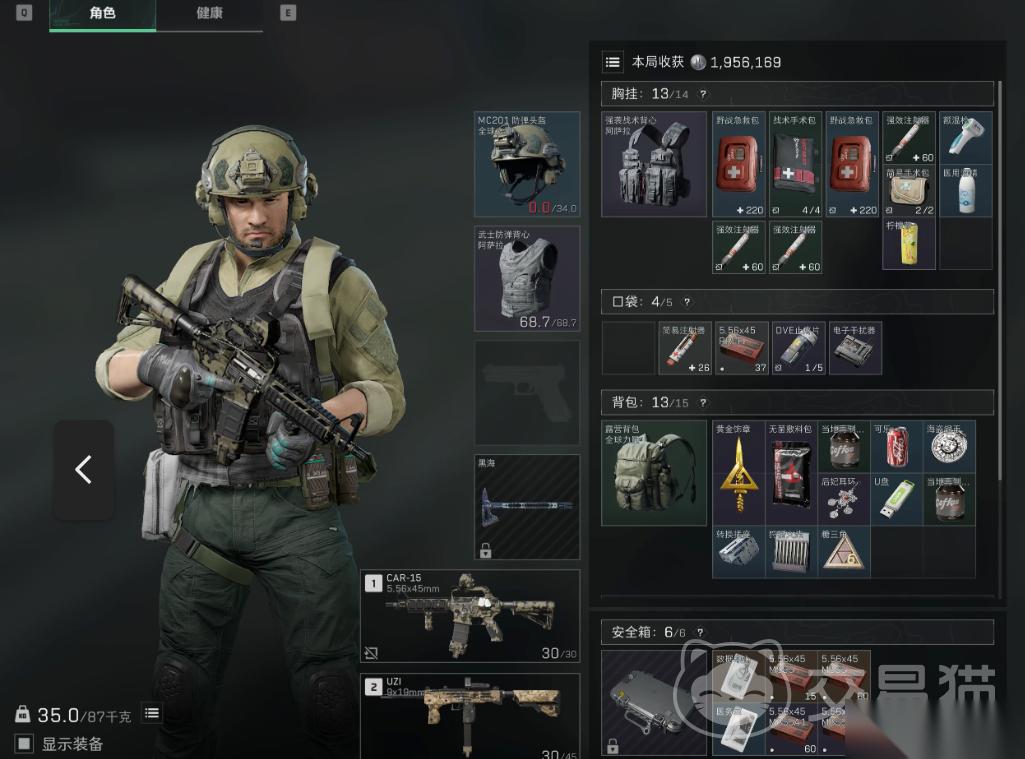 三角洲买号平台哪个好用 三角洲行动账号交易平台分享