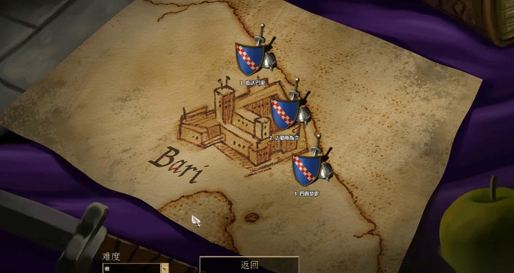 帝国时代2巴里第三关战役怎么过