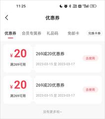 李宁app如何领取优惠券