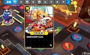 吉星派对丛林冒险地图怎么玩