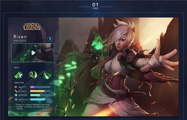 英雄联盟手游在哪下载,LOL手游公测日顺利延后