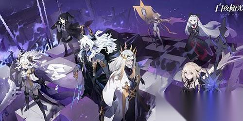 白夜极光新手阵容怎么搭配