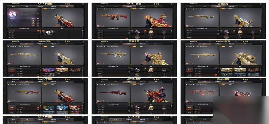 华夏枪获取途径有什么