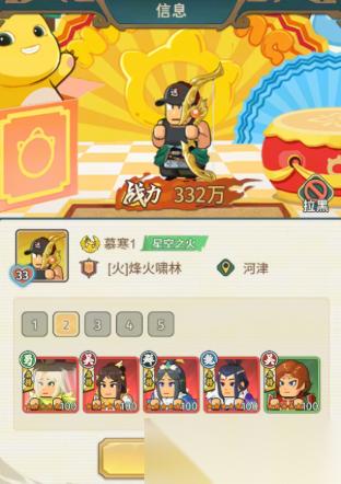 指尖无双女团倾城绝艳阵容怎么搭