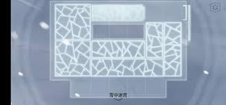 蝶梦第5~6章怎么玩