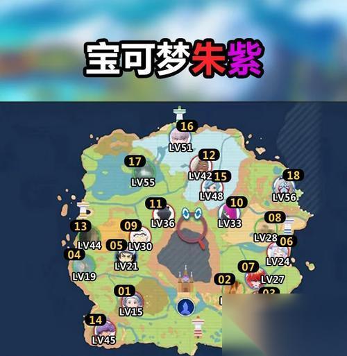 宝可梦朱紫二周目开启方法大揭秘 轻松解锁多周目