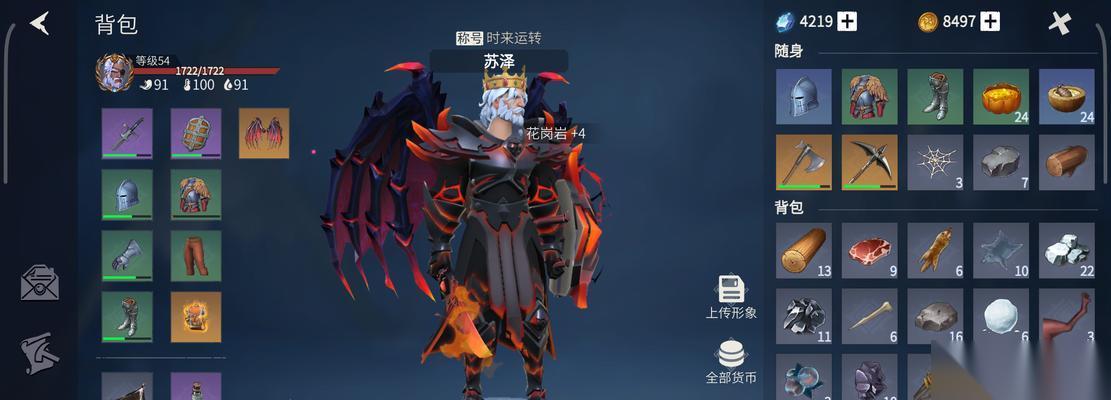 冰原守卫者装备指南 打造最强装备