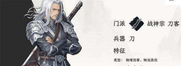 自在逍遥风起职业怎么选 职业选择推荐