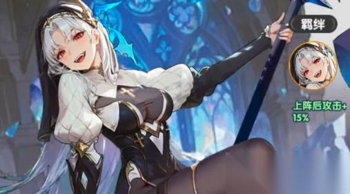 火线战姬盲盒魔潘多拉古卷搭配推荐