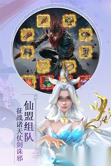 九天封神手游下载链接 九天封神手游下载地址