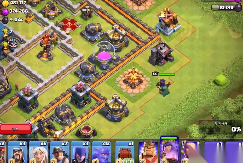 部落冲突怎么增援攻城