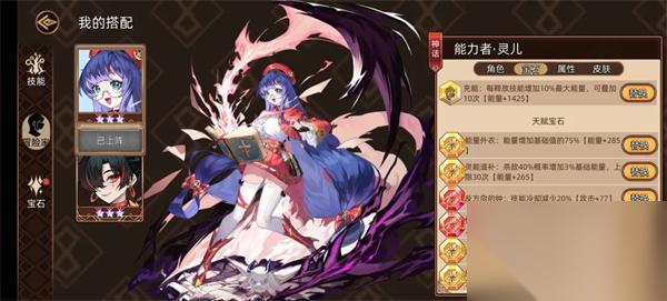 迷途之光灵儿伤疤流怎么玩 迷途之光灵儿伤疤流玩法攻略推荐