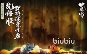 妖错图兑换码是什么