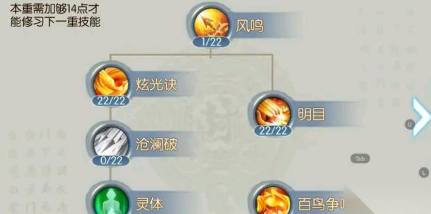 诛仙手游暴力青云加点怎么玩