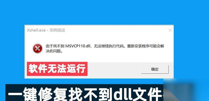 解决lol英雄联盟zlibdll丢失的方法 游戏无法启动 别担心