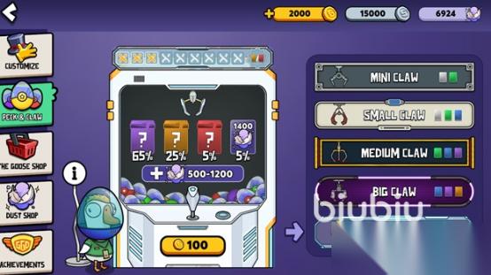 鹅鸭杀闪退什么原因 鹅鸭杀闪退解决方案解析