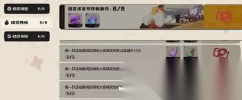 洛克王国世界怎么放生宠物