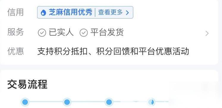 穿越火线零购买流程是什么 怎么确保交易安全