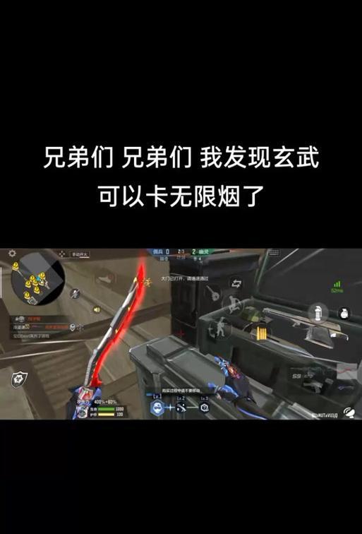 穿越火线追击玄武怎么玩 玄武的使用技巧和策略有什么