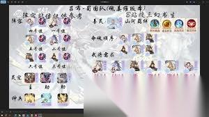 三国志幻想大陆皓麟姜维怎么搭配阵容