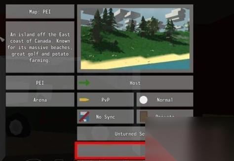 解决Unturned联机Timeout的问题 学会应对和解决Unturned游戏中的联机超时问题