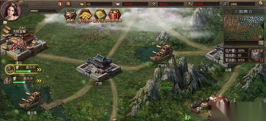 部落冲突天渊城怎么打 攻城策略有什么