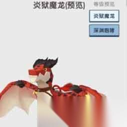 迷你世界什么坐骑最好用