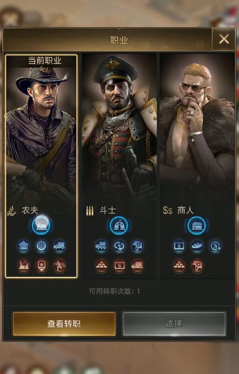 守望黎明农夫怎么玩才厉害一点