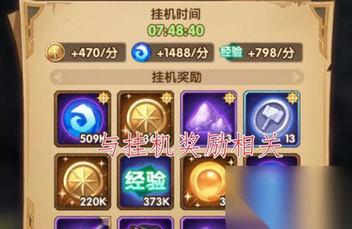 极限远征 开启极限挑战