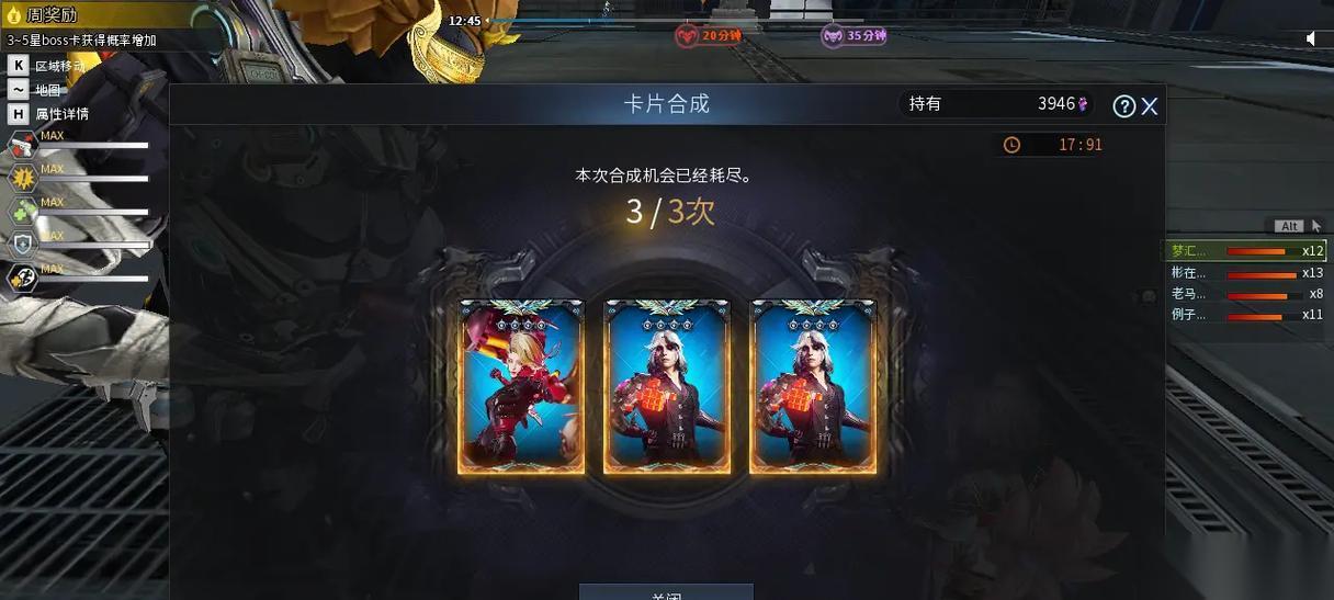 穿越火线封神台挑战怎么过阶段 各阶段技巧是什么