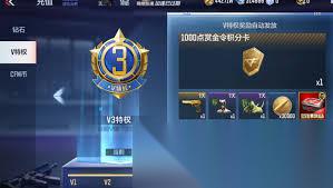 cf手游赏金令需要花费多少钱