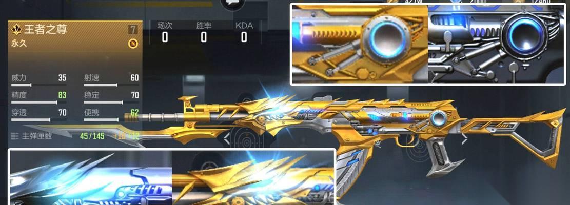 穿越火线枪械增强方法有什么