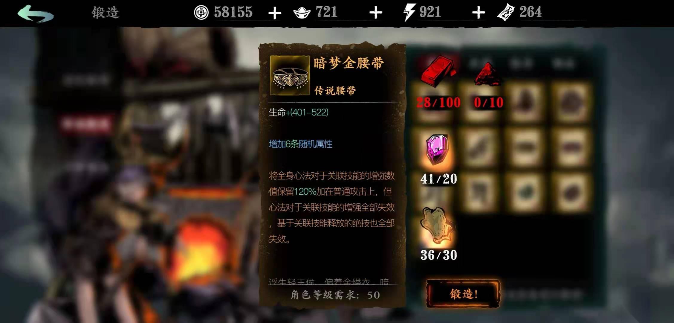 影之刃三弦者普攻套怎么搭配