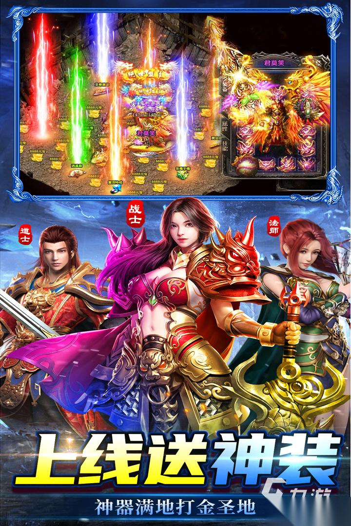 烈刃冲锋下载链接分享 烈刃冲锋在哪下