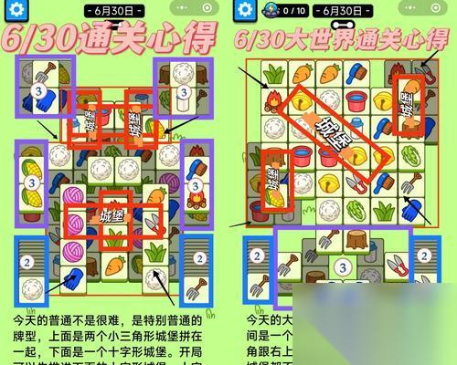 部落冲突昼夜模式切换技巧有什么