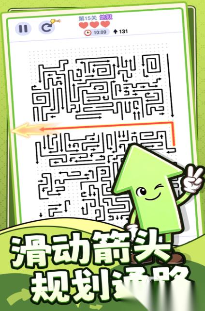 2026流行的箭头游戏分享 耐玩的箭头游戏前五