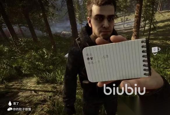 森林之子进不去好友的房间怎么回事 森林之子联机要开加速器吗