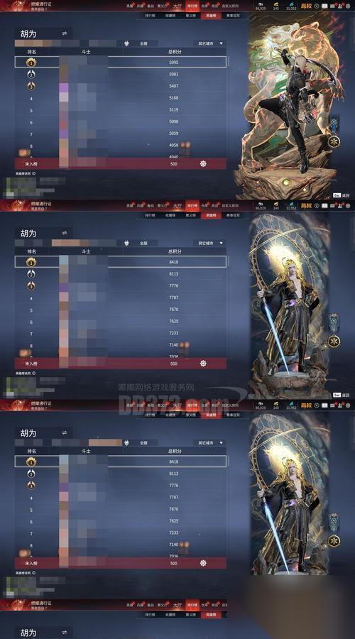 逆战幻欲套装怎么获取 获取幻欲套装的条件是什么