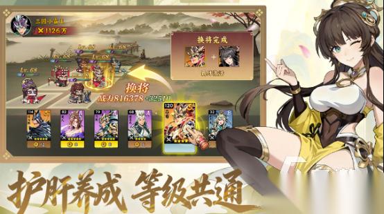 超好玩的游戏有哪些 2026有受欢迎的手游下载大全