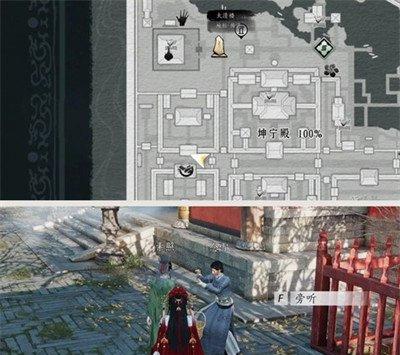 燕云十六声宝慈宫见闻在哪里 宝慈宫见闻收集攻略