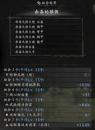 鸣潮冰河入梦来成就如何达成