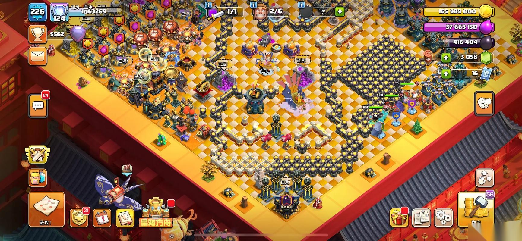 部落冲突怎么抢资源