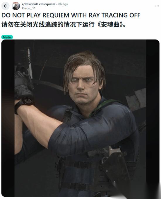 生化9 关光追里昂格蕾丝变