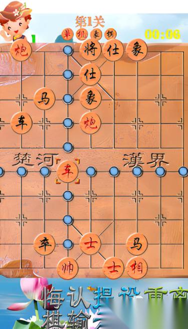 单机象棋游戏单机版无需网络下载 2026热门的单机象棋游戏分享