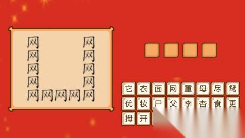 热门的猜猜乐游戏大全 猜猜乐手机游戏大全2026