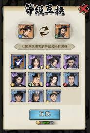 古龙群侠录核心阵容如何搭配